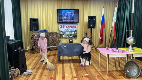 В Гудермесском центре социальной помощи семье и детям прошли мероприятия, посвященные Дню чеченского языка