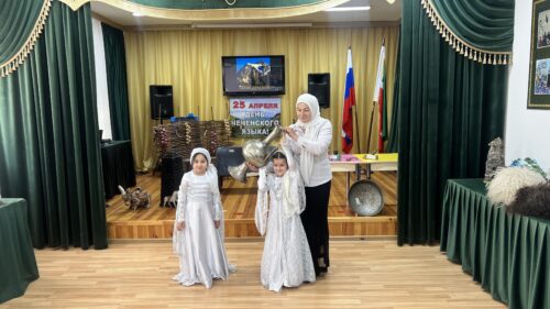В Гудермесском центре социальной помощи семье и детям прошли мероприятия, посвященные Дню чеченского языка